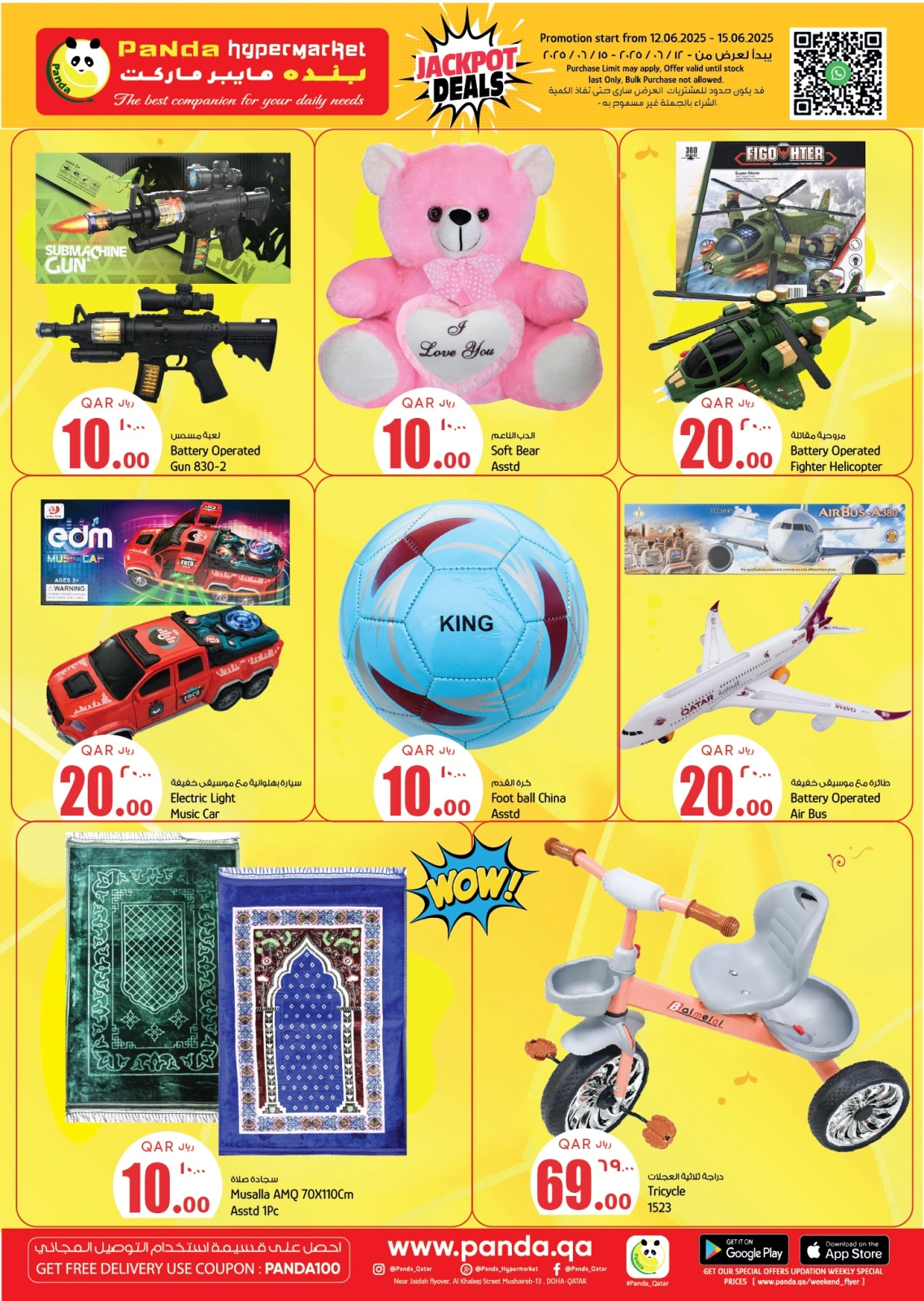 Page 10 in Weekend Deals at Panda Hypermarket Qatar
