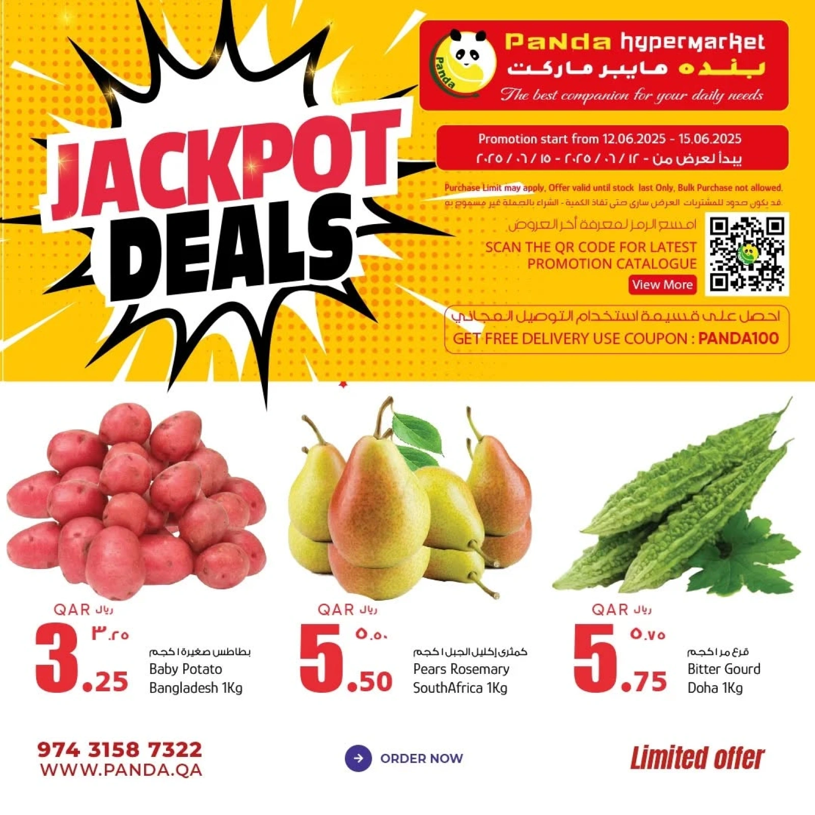 Page 15 in Weekend Deals at Panda Hypermarket Qatar