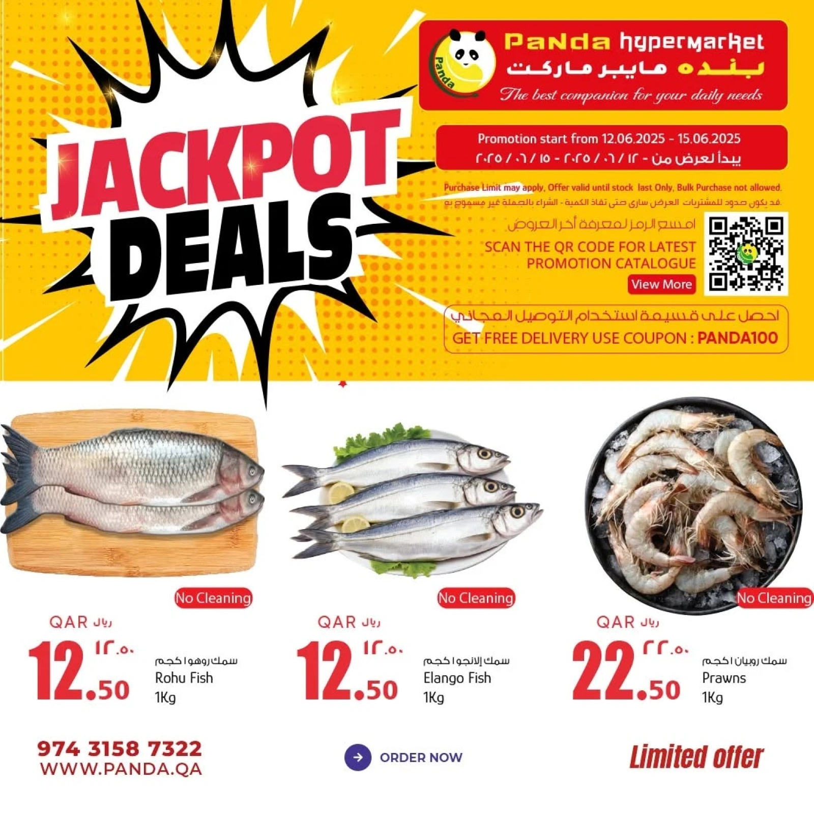 Page 17 in Weekend Deals at Panda Hypermarket Qatar