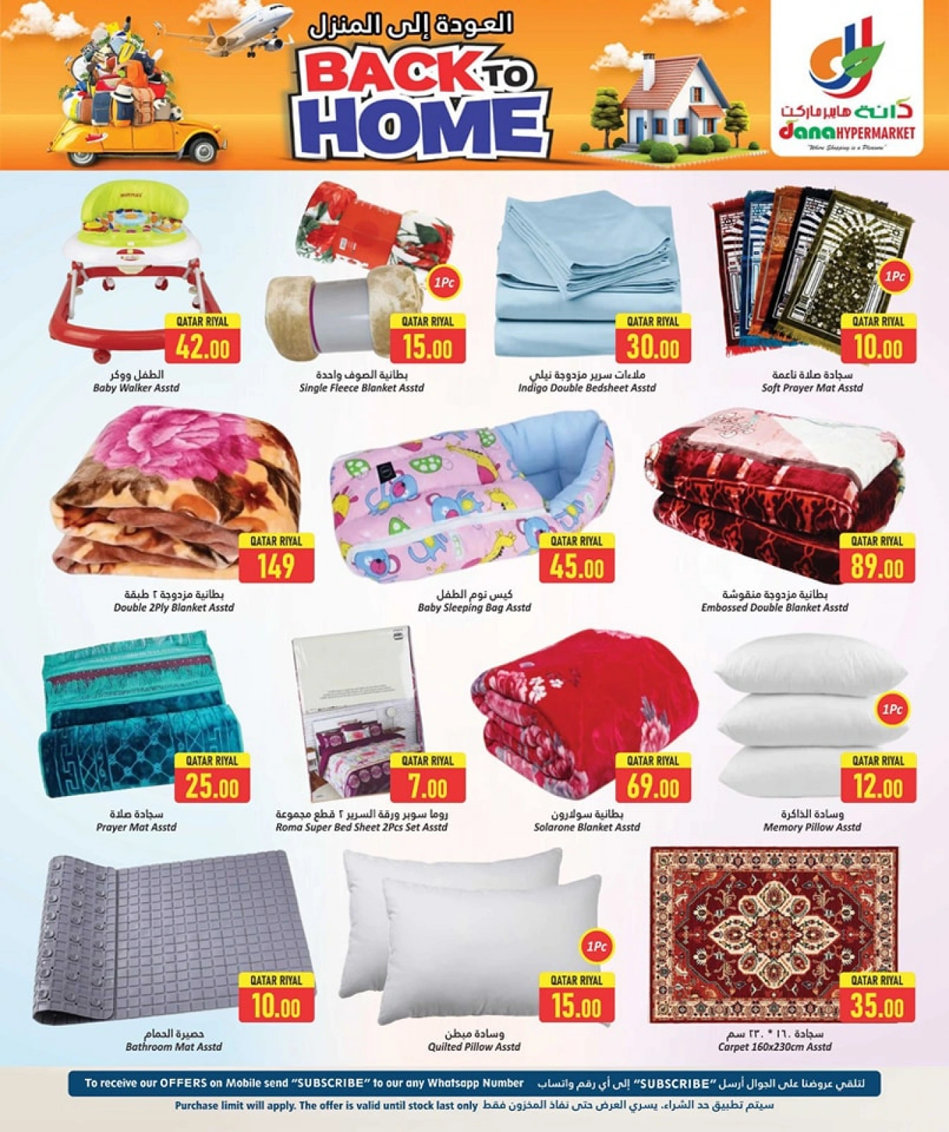 Page 14 in Back to Home offers at Dana Hypermarket Qatar