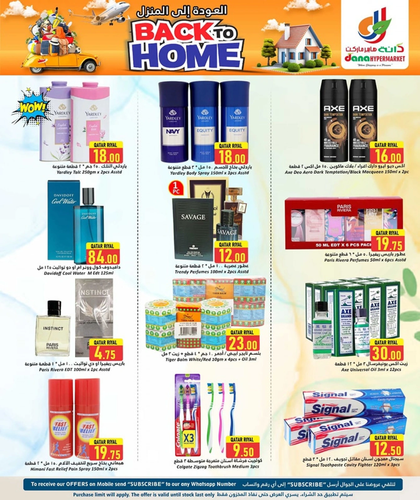 Page 12 in Back to Home offers at Dana Hypermarket Qatar