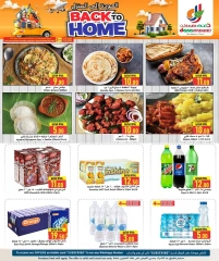 Page 4 in Back to Home offers at Dana Hypermarket Qatar