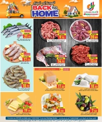 Page 3 in Back to Home offers at Dana Hypermarket Qatar