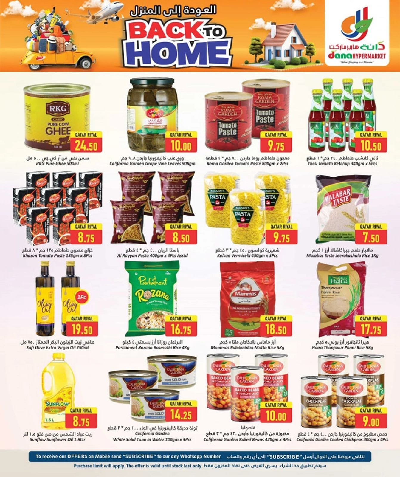 Page 10 in Back to Home offers at Dana Hypermarket Qatar