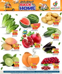Page 2 in Back to Home offers at Dana Hypermarket Qatar