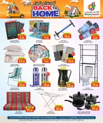 Page 17 in Back to Home offers at Dana Hypermarket Qatar