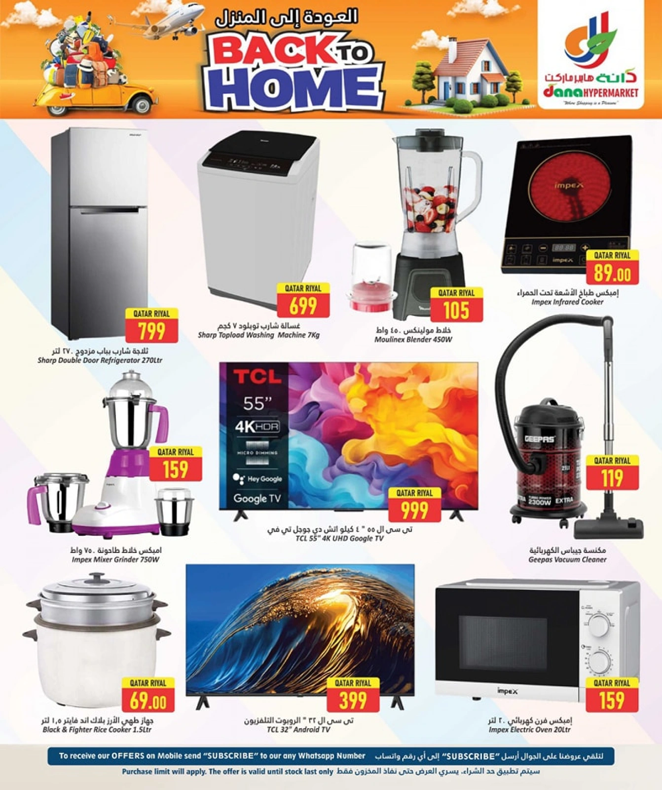 Page 20 in Back to Home offers at Dana Hypermarket Qatar
