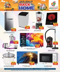 Page 20 in Back to Home offers at Dana Hypermarket Qatar