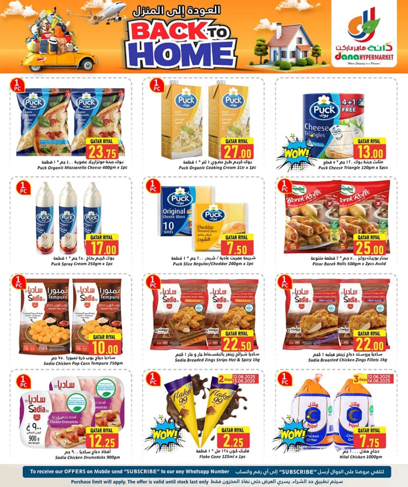 Page 5 in Back to Home offers at Dana Hypermarket Qatar