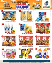 Page 5 in Back to Home offers at Dana Hypermarket Qatar