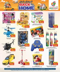 Page 16 in Back to Home offers at Dana Hypermarket Qatar