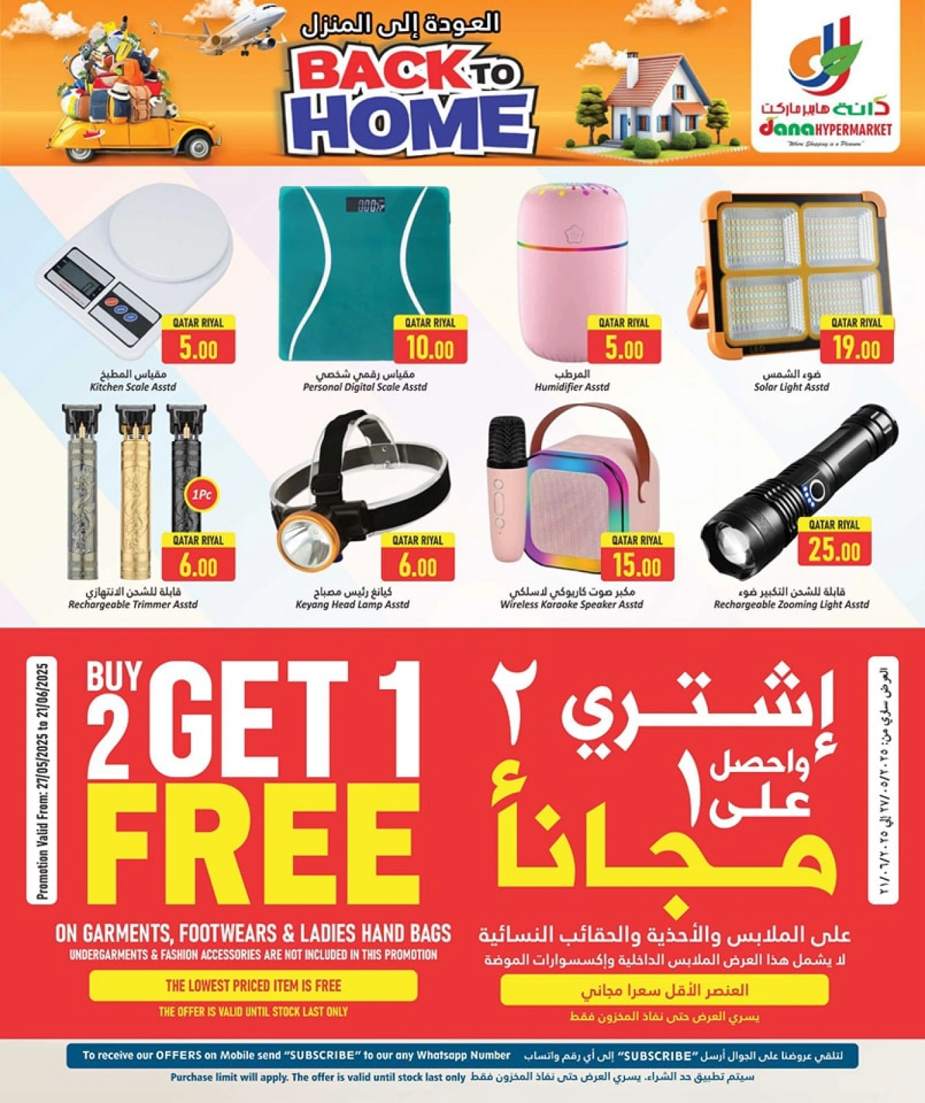 Page 22 in Back to Home offers at Dana Hypermarket Qatar
