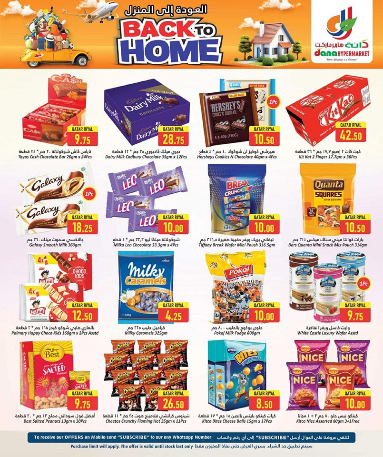 Page 7 in Back to Home offers at Dana Hypermarket Qatar