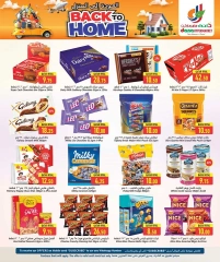 Page 7 in Back to Home offers at Dana Hypermarket Qatar