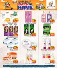 Page 11 in Back to Home offers at Dana Hypermarket Qatar