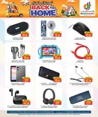 Page 19 in Back to Home offers at Dana Hypermarket Qatar