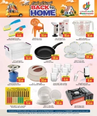 Page 18 in Back to Home offers at Dana Hypermarket Qatar