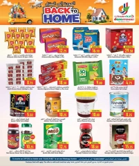 Page 8 in Back to Home offers at Dana Hypermarket Qatar