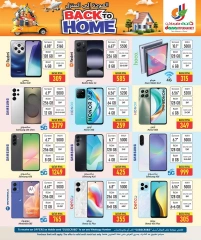 Page 21 in Back to Home offers at Dana Hypermarket Qatar