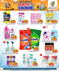 Page 13 in Back to Home offers at Dana Hypermarket Qatar
