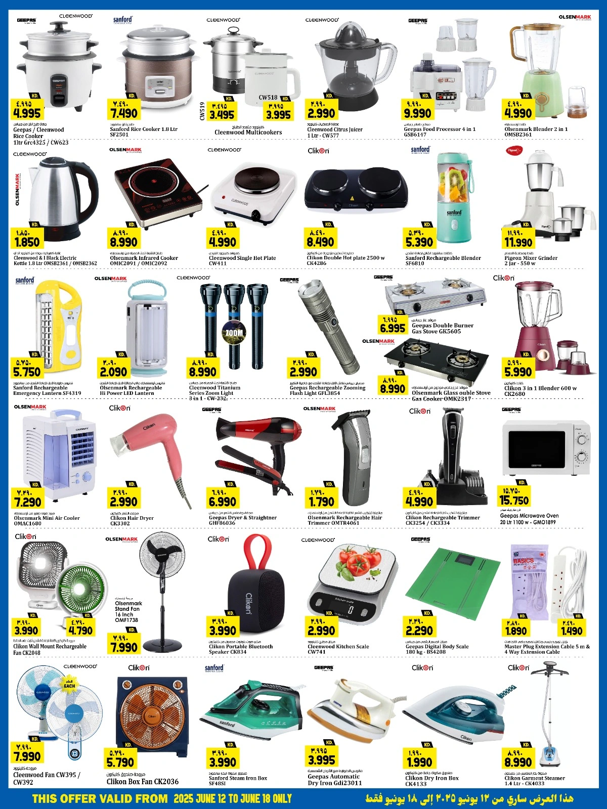 Page 8 in Price Drop at Kabayan Hypermarket Kuwait
