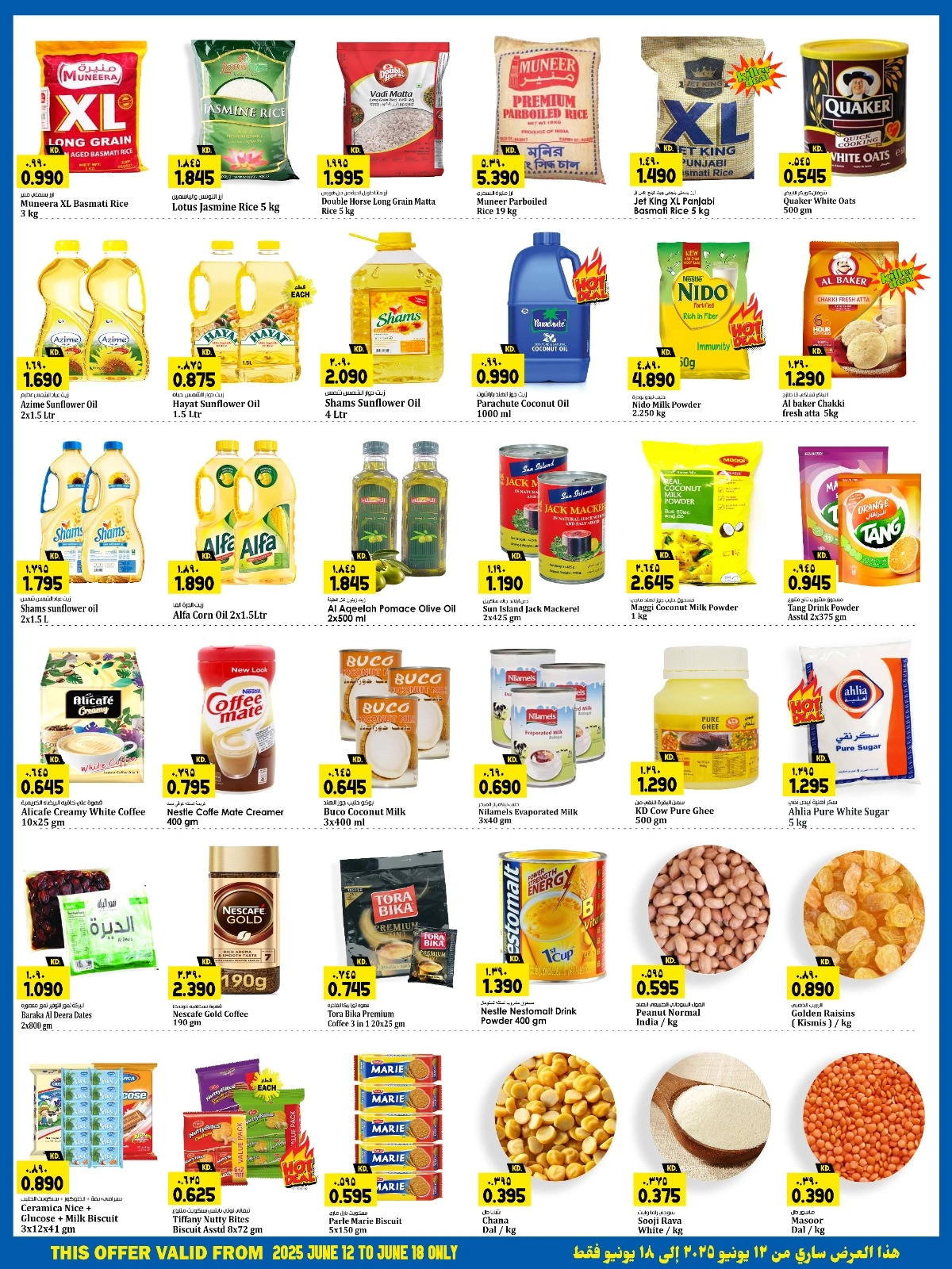 Page 4 in Price Drop at Kabayan Hypermarket Kuwait