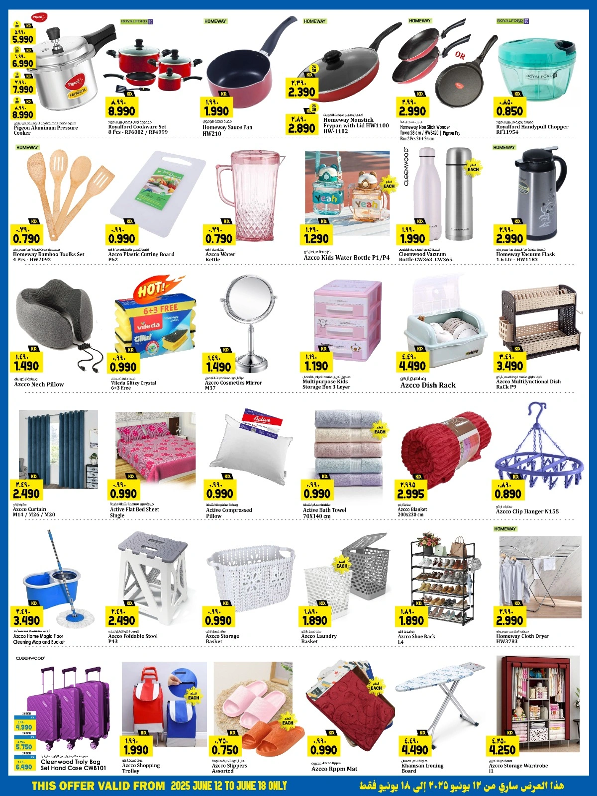 Page 7 in Price Drop at Kabayan Hypermarket Kuwait