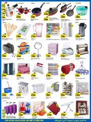 Page 7 in Price Drop at Kabayan Hypermarket Kuwait