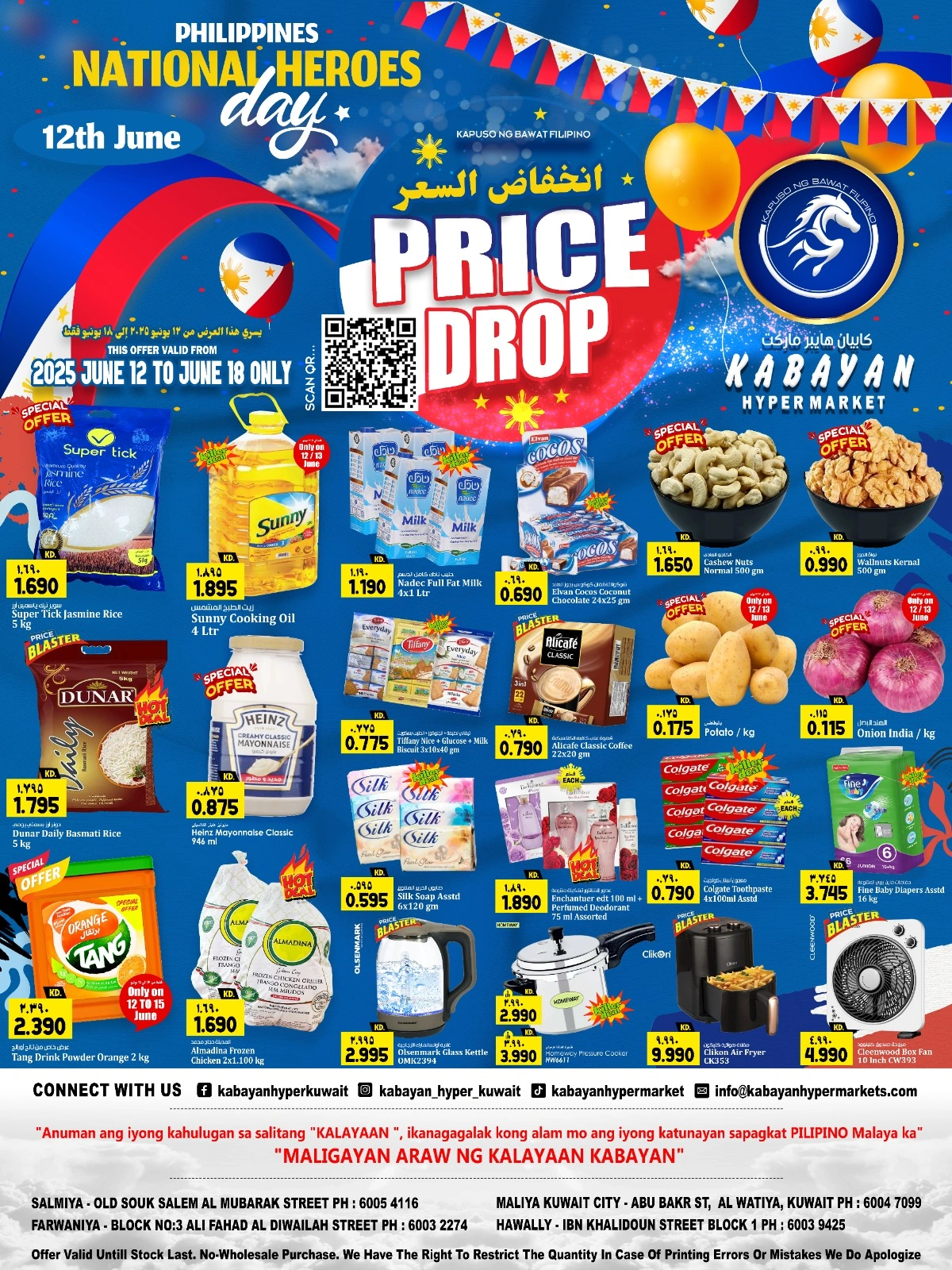 Page 1 in Price Drop at Kabayan Hypermarket Kuwait