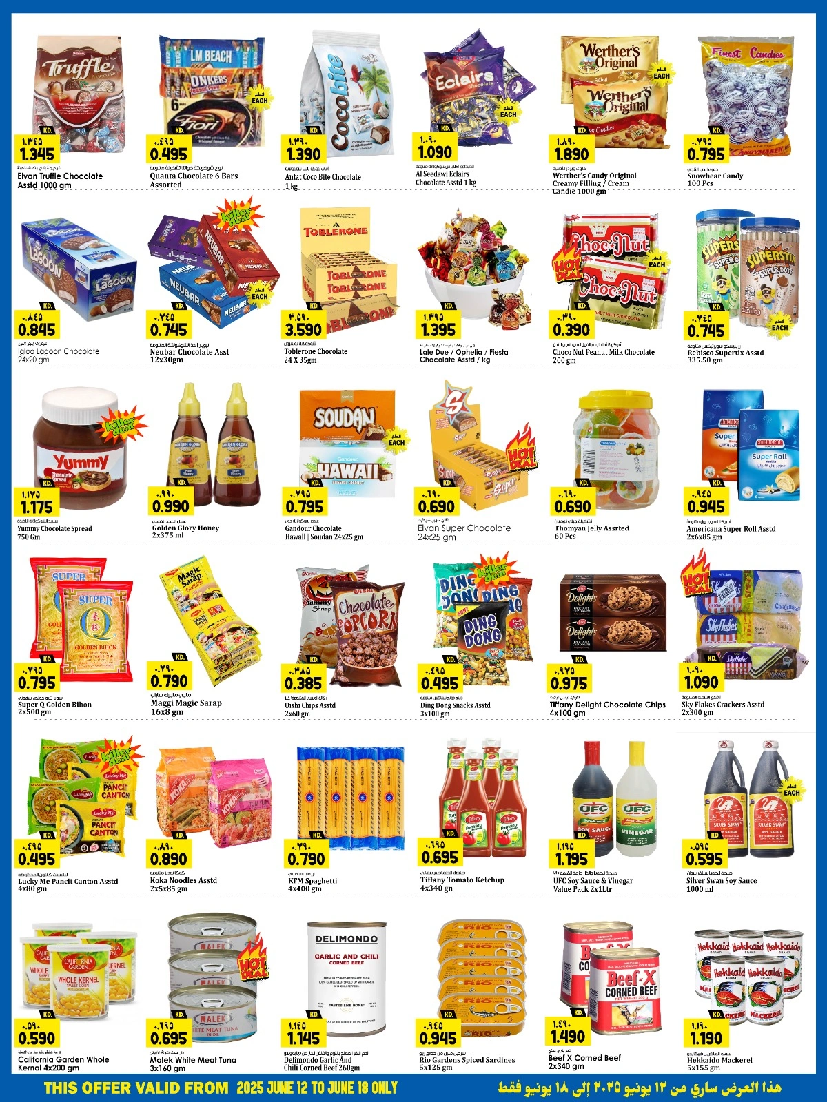 Page 5 in Price Drop at Kabayan Hypermarket Kuwait