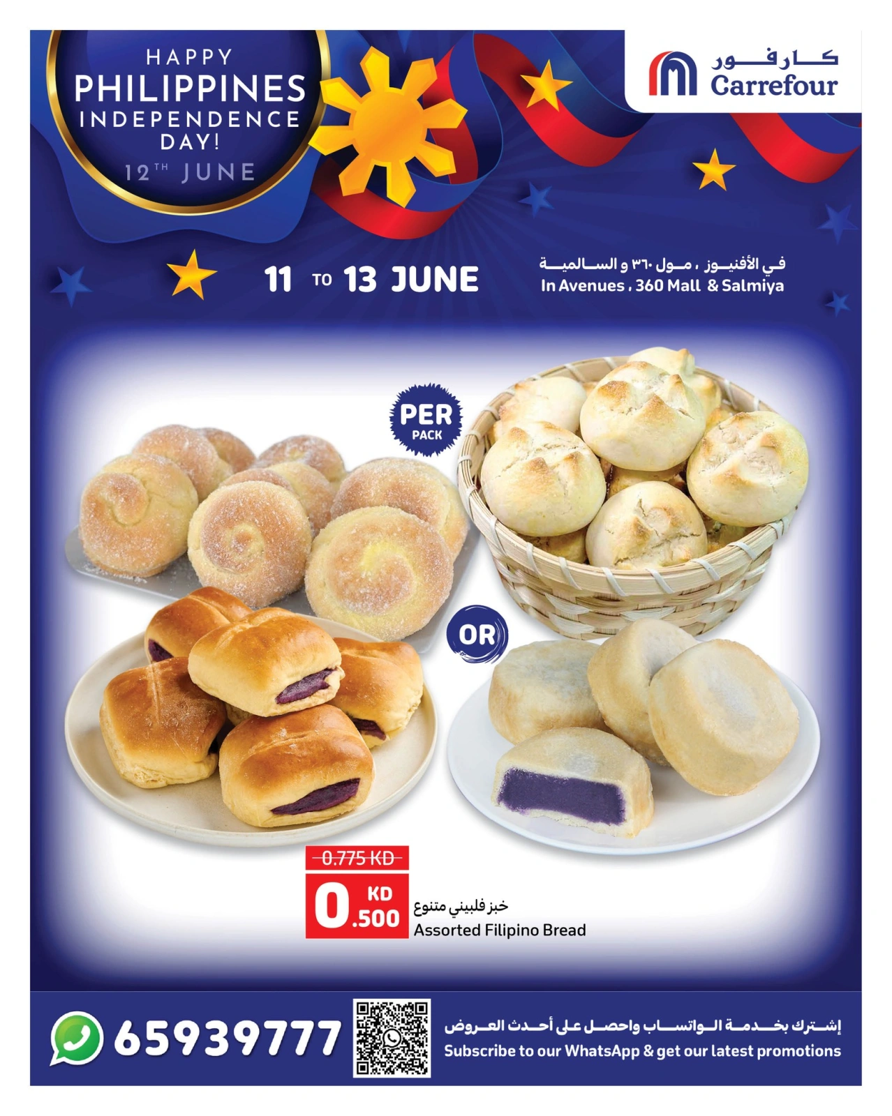 Page 3 in Philipine Independence Day offers at Carrefour Kuwait