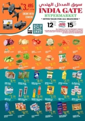 Page 1 in WEEKEND BIG DEALS at India gate Hypermarket Kuwait