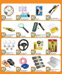Page 13 dans Offre 10 riyals chez City Hyper Qatar