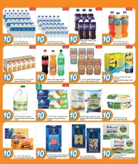 Page 6 dans Offre 10 riyals chez City Hyper Qatar