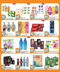Page 8 dans Offre 10 riyals chez City Hyper Qatar