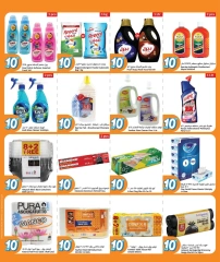 Page 9 dans Offre 10 riyals chez City Hyper Qatar