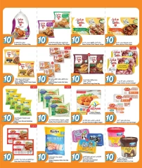 Page 7 dans Offre 10 riyals chez City Hyper Qatar