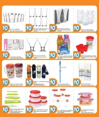 Page 11 dans Offre 10 riyals chez City Hyper Qatar