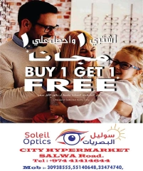 Page 17 dans Offre 10 riyals chez City Hyper Qatar