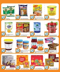 Page 4 dans Offre 10 riyals chez City Hyper Qatar
