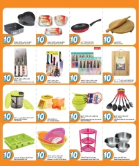 Page 10 dans Offre 10 riyals chez City Hyper Qatar