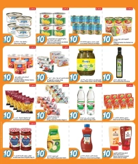 Page 3 dans Offre 10 riyals chez City Hyper Qatar