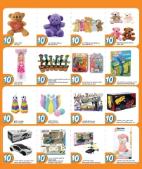 Page 16 dans Offre 10 riyals chez City Hyper Qatar