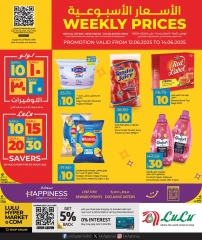 Page 1 in Weekly Prices at lulu Qatar