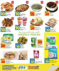 Page 2 in Weekly Prices at lulu Qatar