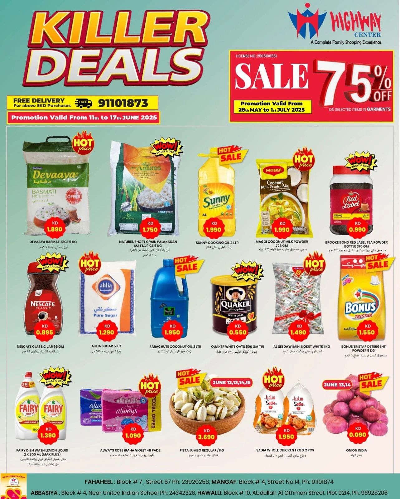 Page 1 in Super Deals at Highway center Kuwait