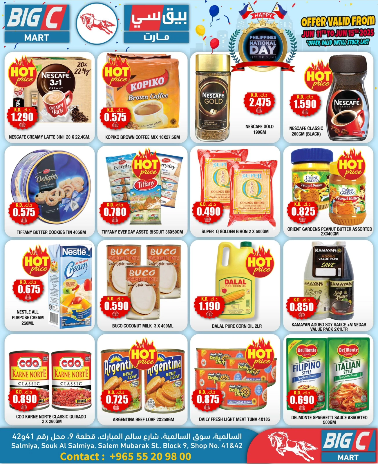 Page 4 in Philipine Independence Day offers at Big C Hypermarket Kuwait