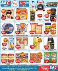 Page 4 in Philipine Independence Day offers at Big C Hypermarket Kuwait