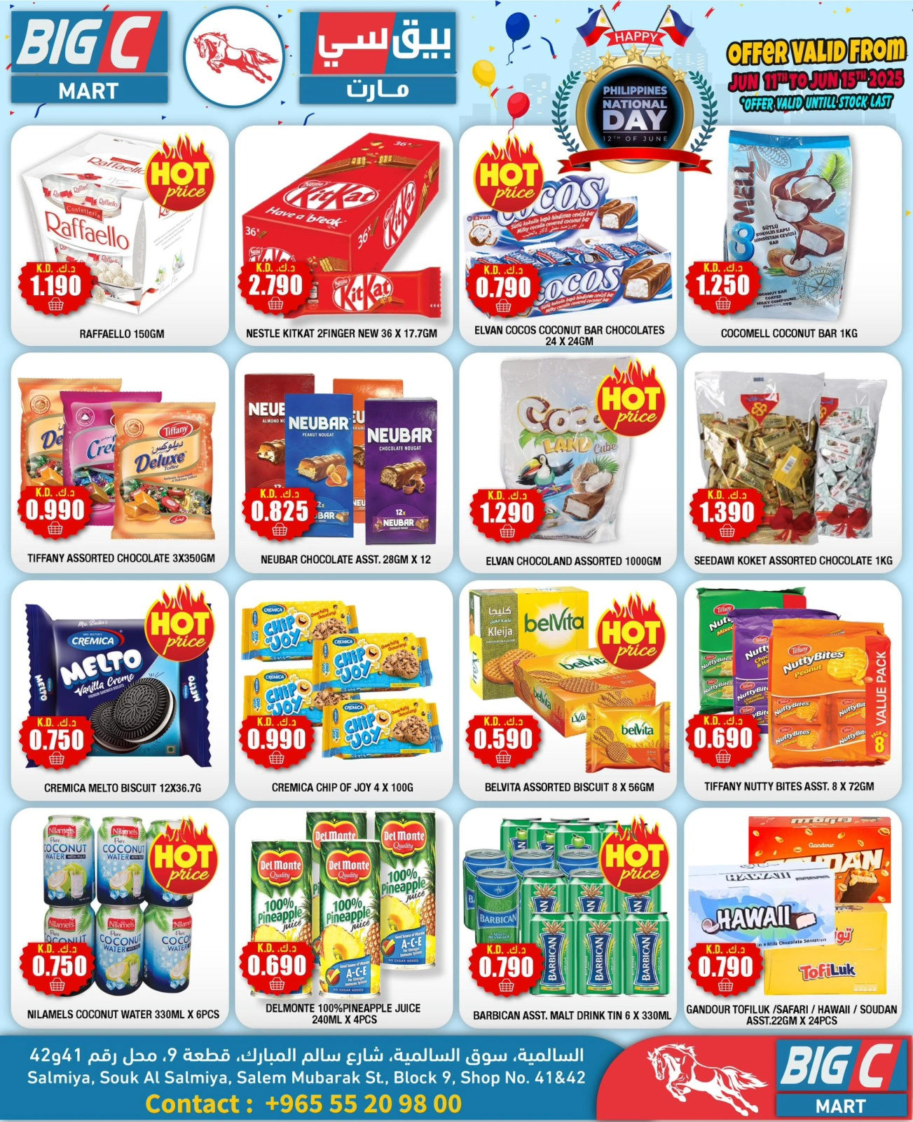 Page 3 in Philipine Independence Day offers at Big C Hypermarket Kuwait