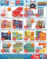 Page 3 in Philipine Independence Day offers at Big C Hypermarket Kuwait